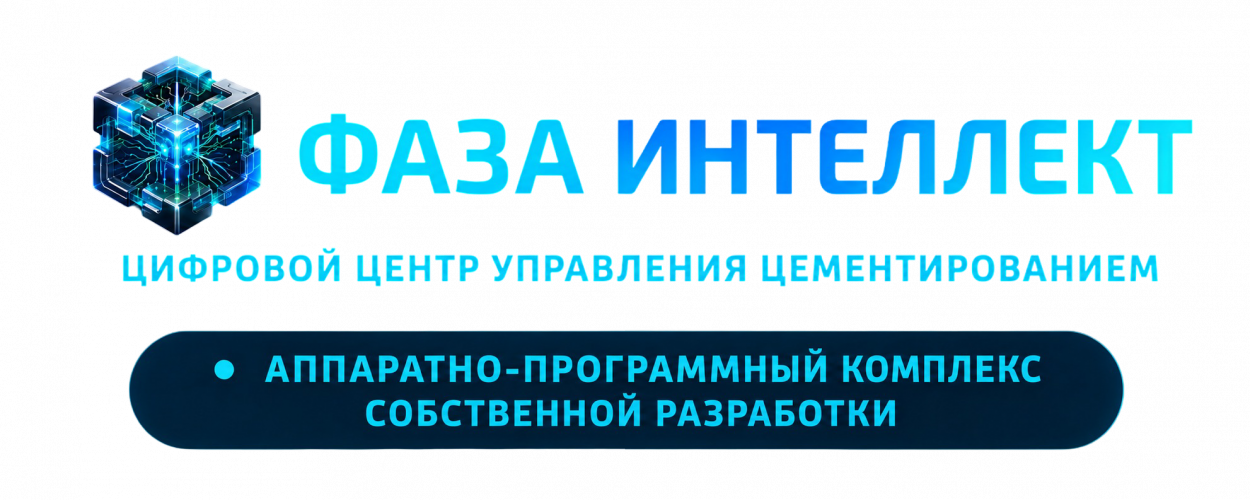 FAZA, оборудование и сервис